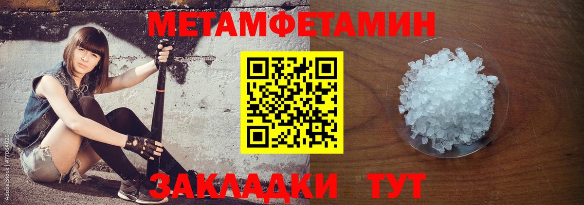 Электрогорск  АМФ  Вход с VPN  Амфетамин 98%  Amphetamine 