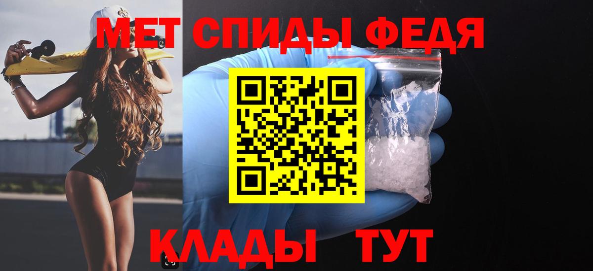 АМФЕТАМИН Розовый Электрогорск