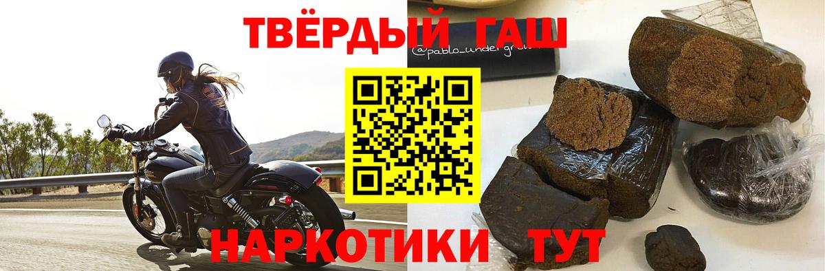 ГАШ VHQ Электрогорск