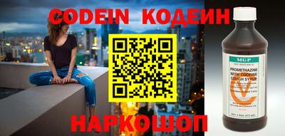 молекула духа Краснознаменск