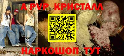 mix Краснокаменск