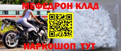 стаф Краснодар