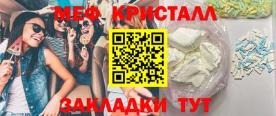 молекула духа Краснознаменск