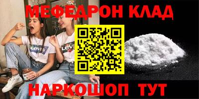 стаф Краснодар
