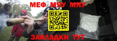 mix Краснокаменск