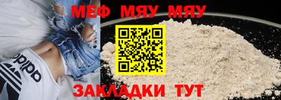 стаф Краснодар