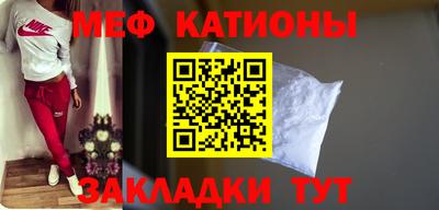 молекула духа Краснознаменск