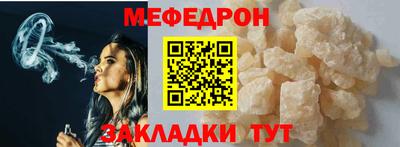 mix Краснокаменск