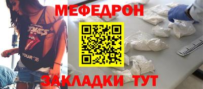 стаф Краснодар