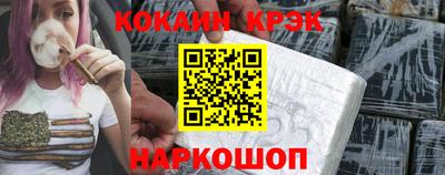 mix Краснокаменск