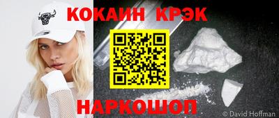 mix Краснокаменск