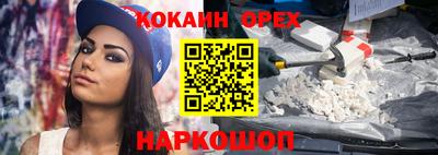 стаф Краснодар