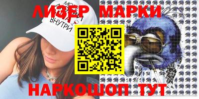 стаф Краснодар