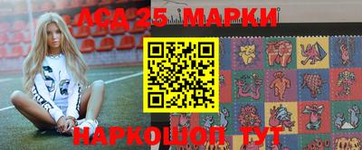 молекула духа Краснознаменск