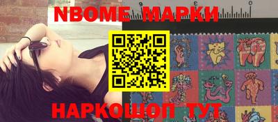 молекула духа Краснознаменск