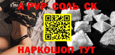 молекула духа Краснознаменск