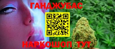 молекула духа Краснознаменск
