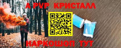 молекула духа Краснознаменск