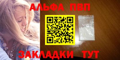 стаф Краснодар