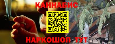 молекула духа Краснознаменск