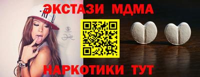 стаф Краснодар