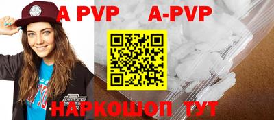 молекула духа Краснознаменск