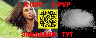 стаф Краснодар