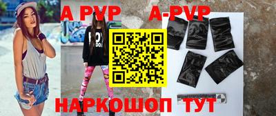 молекула духа Краснознаменск