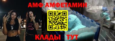 стаф Краснодар