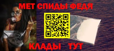 стаф Краснодар