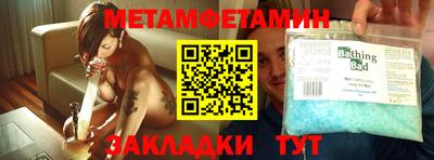 молекула духа Краснознаменск