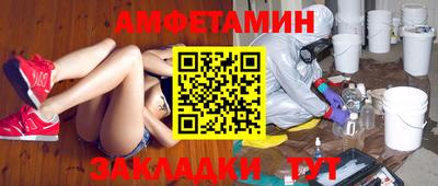 молекула духа Краснознаменск