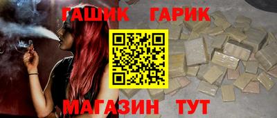 стаф Краснодар