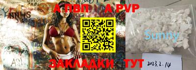 стаф Краснодар