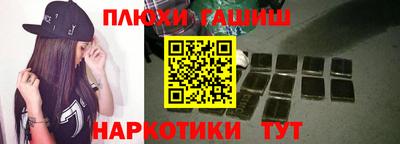 молекула духа Краснознаменск