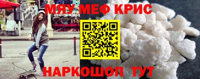 молекула духа Краснознаменск