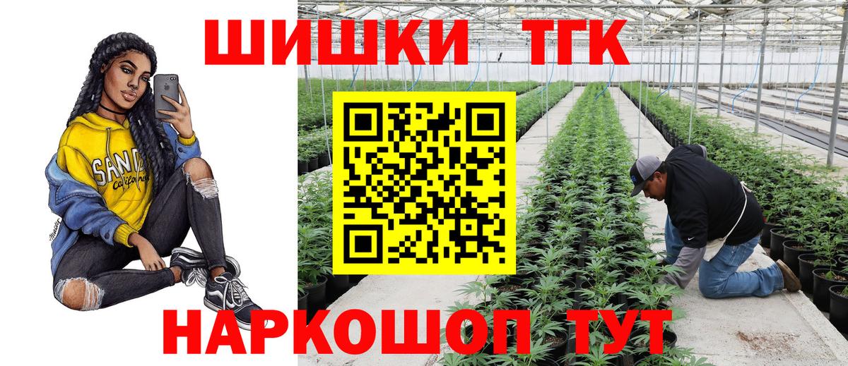Конопля SATIVA & INDICA Электрогорск